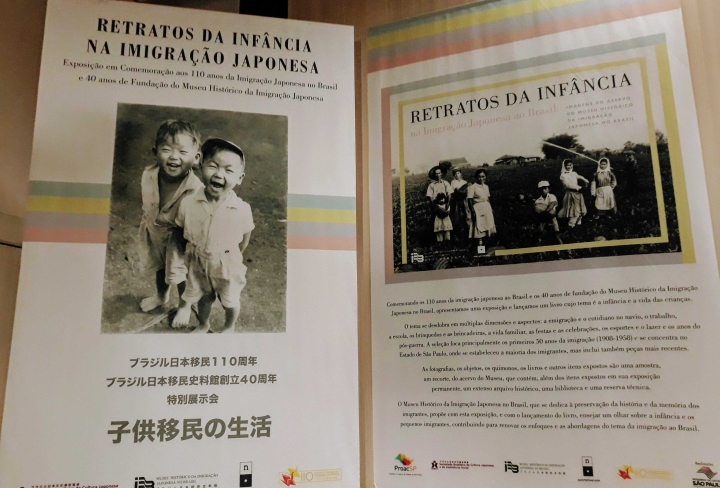 Museu da Imigração Japonesa no Brasil
